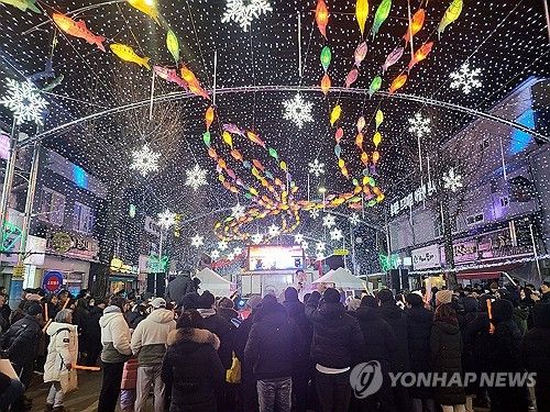 2024 화천산천어축제 선등거리