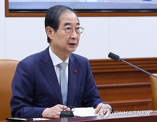 한 권한대행, 국정현안관계장관회의