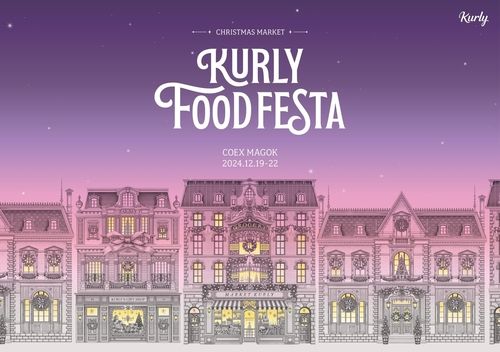 컬리, 코엑스 마곡서 '푸드페스타'…체험 후 온라인 구매 - 1