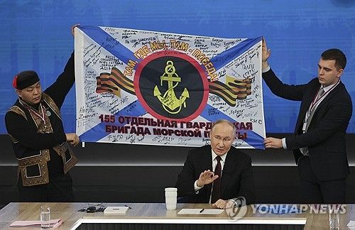 쿠르스크 전투 참여중인 병사들이 푸틴에게 보낸 깃발