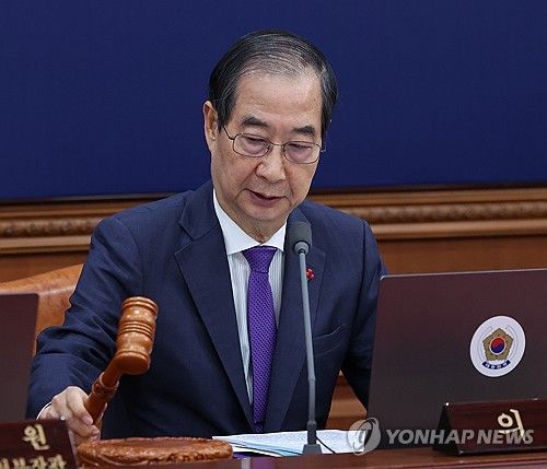 국무회의 주재하는 한덕수 대통령 권한대행 국무총리