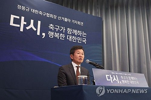 취재진 질문에 답하는 정몽규 축협회장