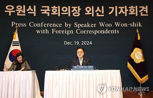 모두발언 하는 우원식 국회의장