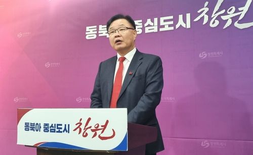 발언하는 홍남표 창원시장