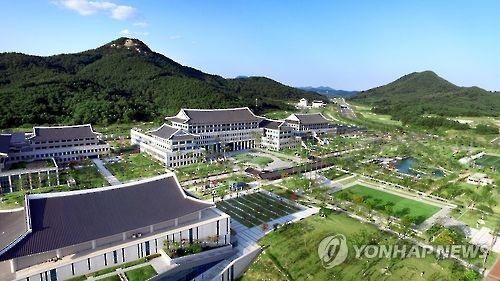 경북도청