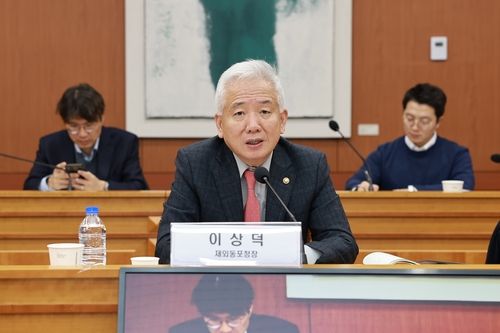 모두발언하는 이상덕 재외동포청장