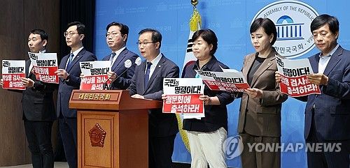 "박상용 검사 '탄핵소추 청문회' 반드시 나와야"