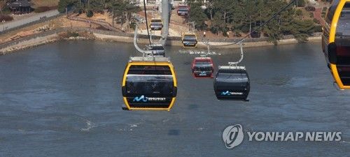 명량해상케이블카