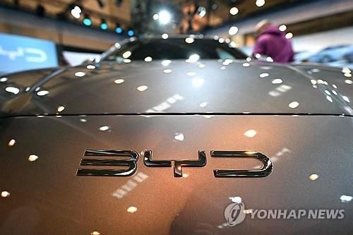 BYD 로고