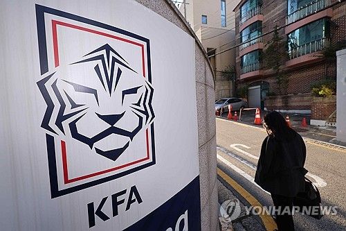 축구협회, 문체부 감산 결과에 "동의 어려워…재심의 요청 검토"