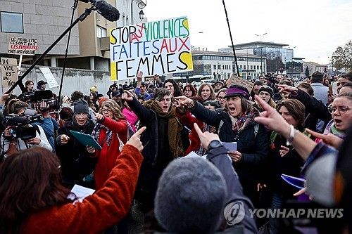 법원 앞에 모인 지젤 지지자들이 여성에 대한 폭력 근절을 촉구하고 있다.