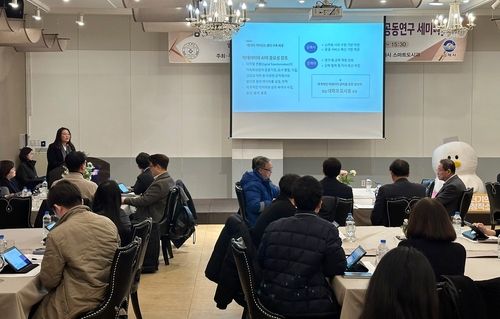 인제대-김해시 공공정책 해결을 위한 공동연구 세미나