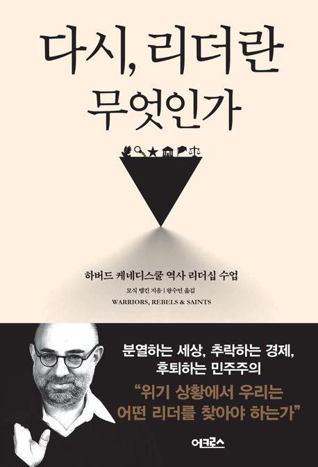 [어크로스 제공. 재판매 및 DB금지]