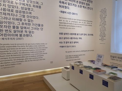 문화원 전시실 벽면을 장식한 한강 작품의 다양한 문장