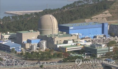 한빛 원전 1호기