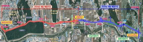 국지도 39호선 양주 가납∼상수 구간