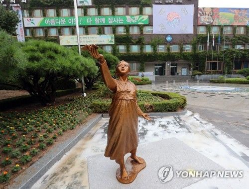 '세계 위안부의 날' 광주 북구 소녀상 제막