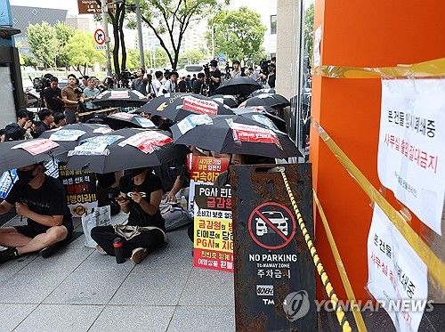 티메프 피해자들의 호소