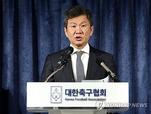 제55대 대한축구협회장 선거에 출마한 정몽규 회장