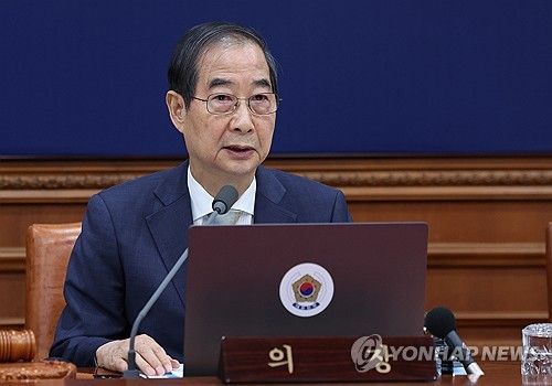 발언하는 한덕수 권한대행