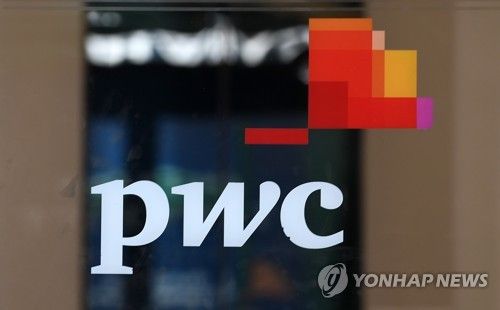 글로벌 회계기업 PWC 로고