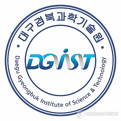 대구경북과학기술원 로고