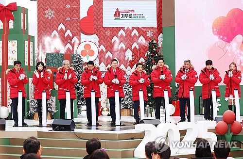 사랑의 열매 '희망2025 나눔캠페인' 출범