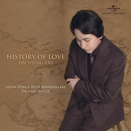 임형주, 日 데뷔 20주년 기념 싱글 '히스토리 오브 러브'