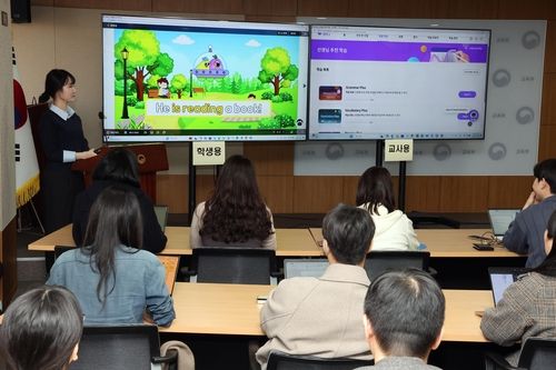 베일 벗은 AI 디지털교과서