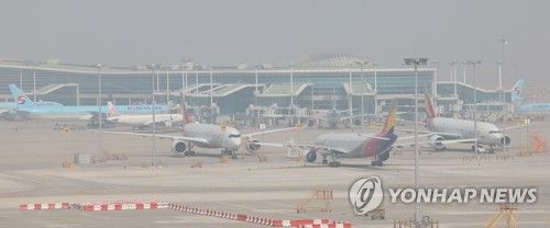 미세먼지에 갇힌 인천공항