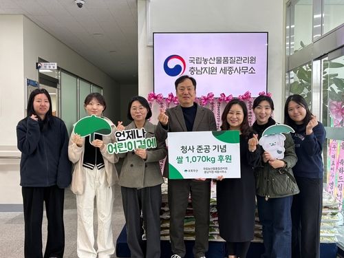농관원 세종사무소 쌀 기부