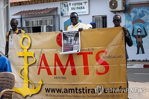 티아로예 학살 80주기 추도행사 관계자들