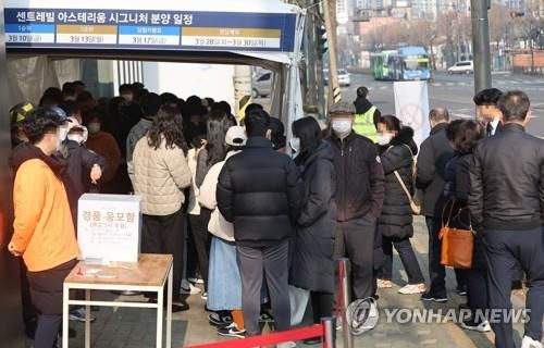 지난해 서울의 한 견본주택에 예비 청약자들이 줄을 서서 입장을 기다리고 있다.