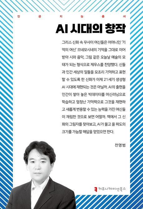 책 표지 이미지