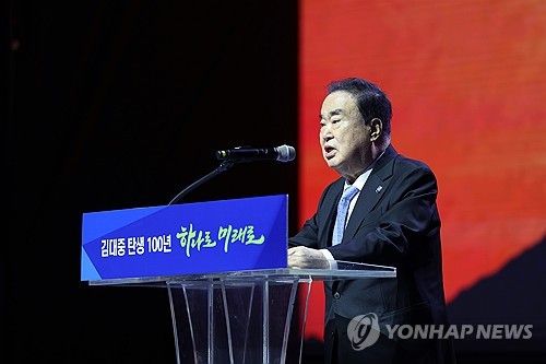 김대중 기념식서 환영사하는 문희상 준비위원장