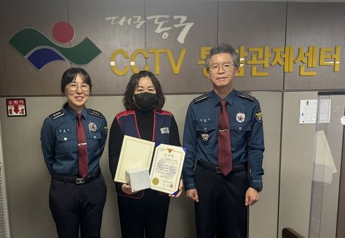 감사장 전달한 장호식 대구 동부경찰서장(오른쪽)