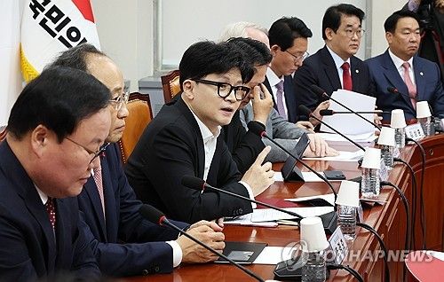 최고위원회의에서 발언하는 한동훈 대표