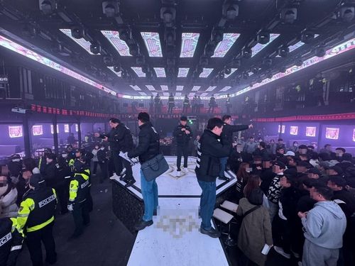 압수영장 집행하는 경찰관들