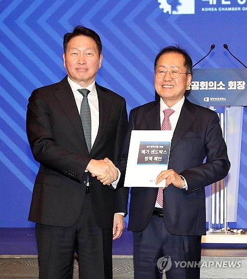 기념 촬영하는 최태원 회장과 홍준표 대구시장