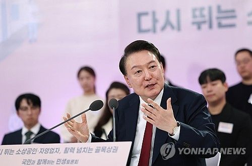 윤석열 대통령, 골목상권 민생토론회