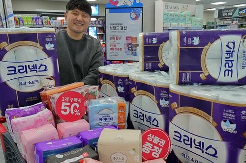 롯데마트, 화장지·티슈 등 위생용품 최대 반값 세일