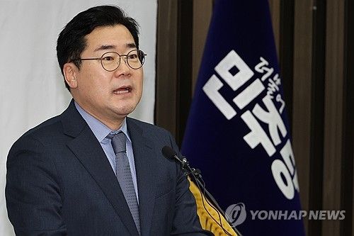 발언하는 박찬대 원내대표