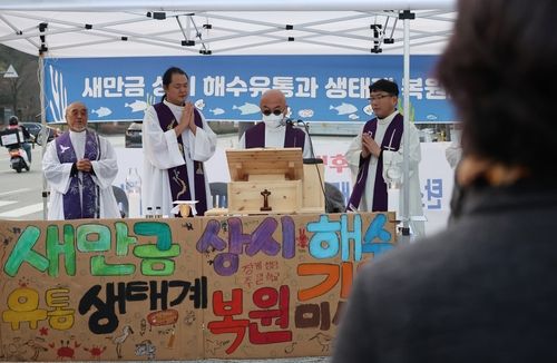 천주교정의구현전주교구사제단, 월요 미사