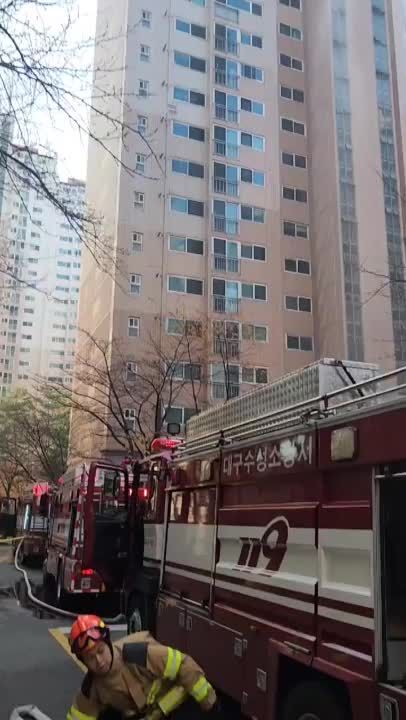 대구 수성구 아파트 화재