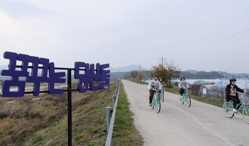 파랑 자전거 타는 여행객들 