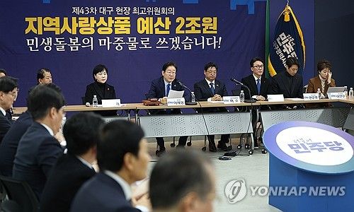 모두발언 하는 이재명 대표