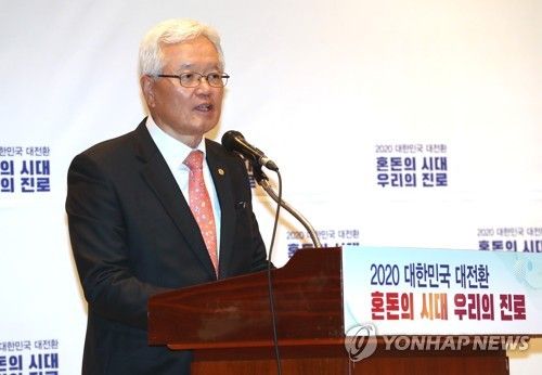 기조연설하는 정의화 이사장