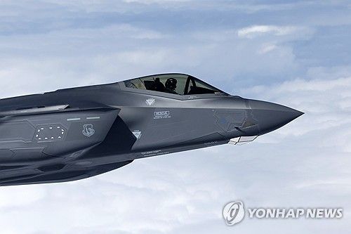 F-35 전투기 