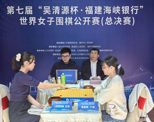 우에노 아사미(왼쪽) 5단이 탕자원 6단을 꺾고 오청원배에서 우승했다.