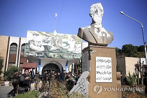 시리아 알레포에 진입한 반군들